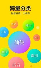 天博综合app